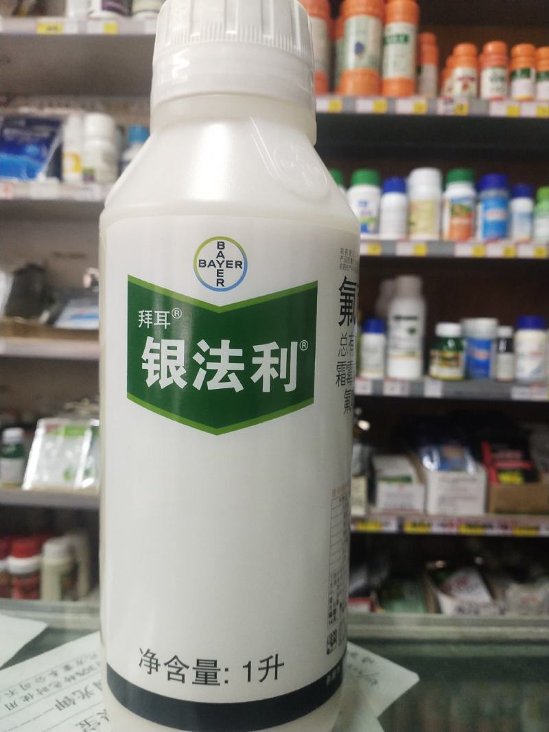 拜耳杀菌剂银法利氟菌霜霉威