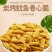 网红休闲零食膨化食品鱿鱼卷跑江湖摆摊热卖散装小吃批