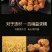 拉面丸子零食小吃干吃面口水面儿童零食好吃的休闲零食