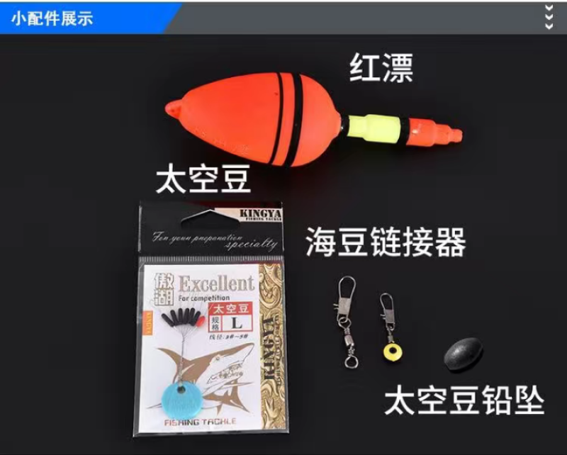 新型霸王梱无钩粘网鱼网抛杆垂钓捕鱼网