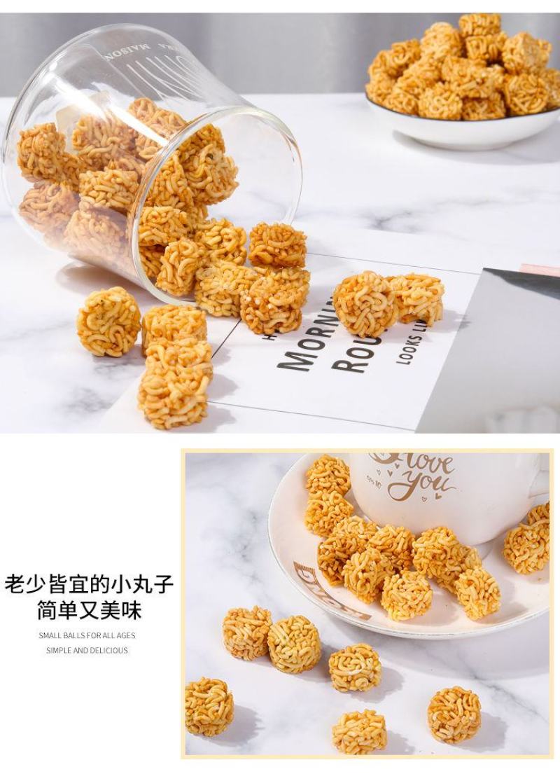 拉面丸子零食小吃干吃面口水面儿童零食好吃的休闲零食