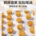 拉面丸子零食小吃干吃面口水面儿童零食好吃的休闲零食