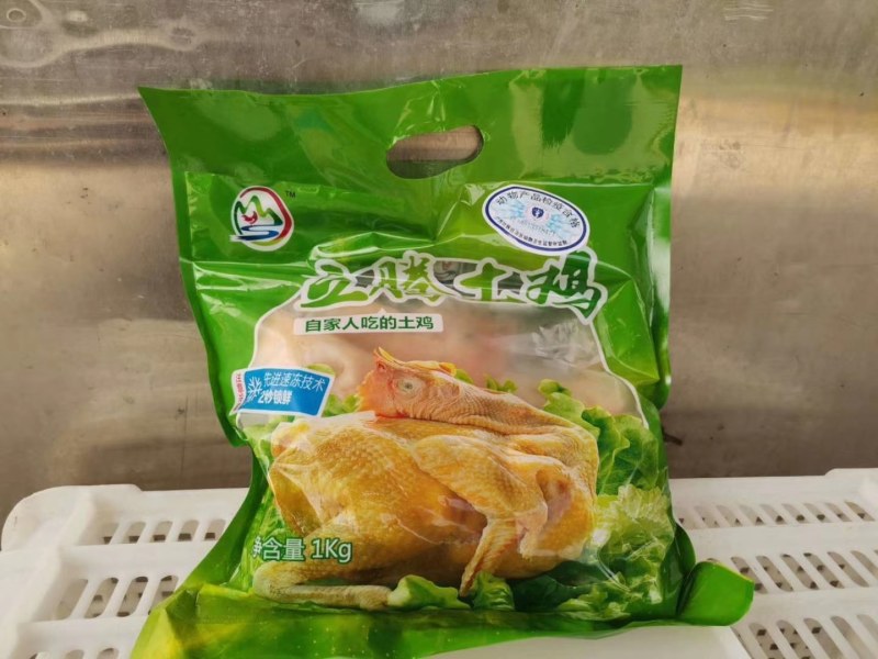 鸡白条鸡，乌骨鸡白条鸡，瑶鸡白条鸡，灵山土鸡白条鸡