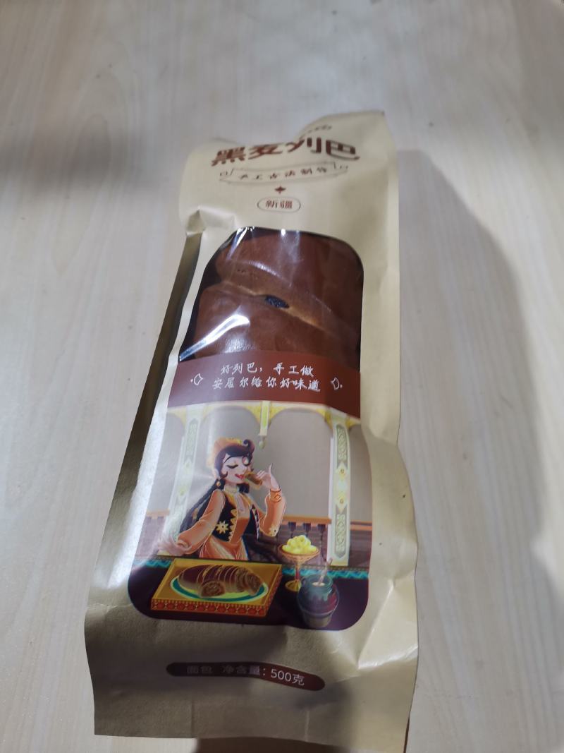 （包邮）新疆安居尔大列巴（果仁列巴）（黑麦列巴）