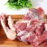 【5斤包邮】新鲜原切山羊肉去骨羊腿肉散养现宰餐饮食材批发
