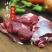 【5斤包邮】新鲜原切山羊肉去骨羊腿肉散养现宰餐饮食材批发