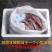 【5斤包邮】新鲜原切山羊肉去骨羊腿肉散养现宰餐饮食材批发