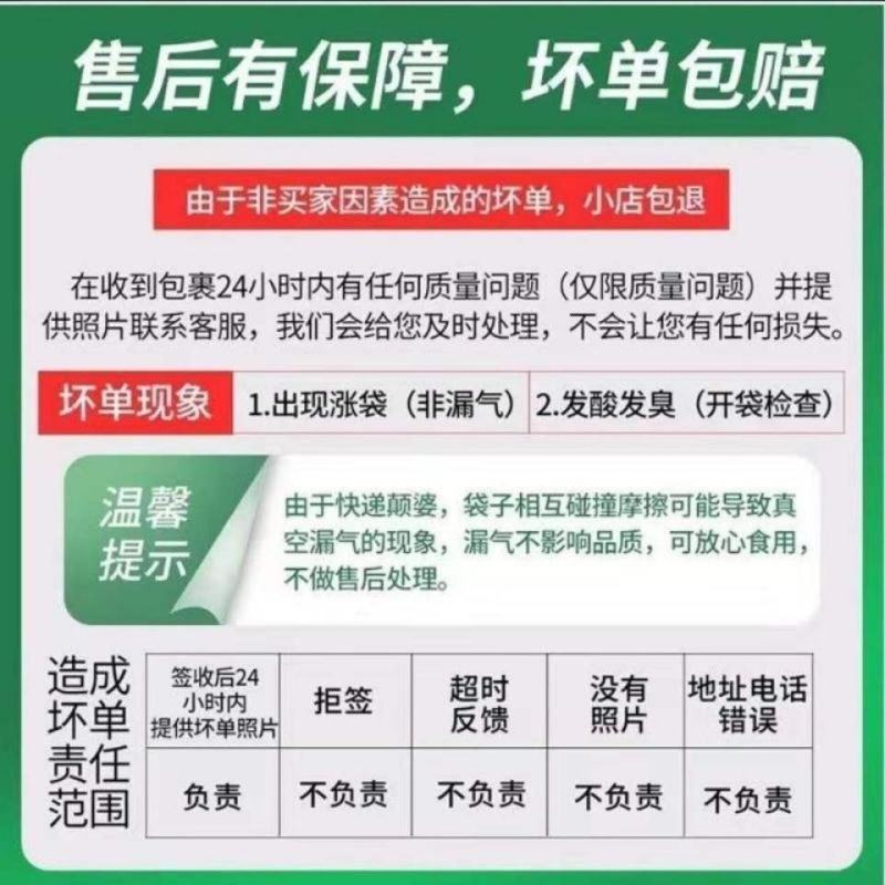 【5斤包邮】新鲜原切山羊肉去骨羊腿肉散养现宰餐饮食材批发