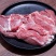 【5斤包邮】新鲜原切山羊肉去骨羊腿肉散养现宰餐饮食材批发