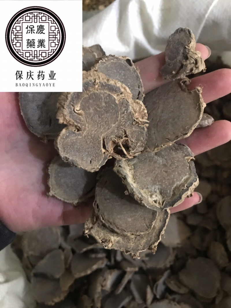 莪术文术保庆药业批发莪术实物拍摄