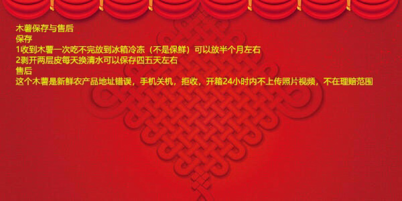 广西食用无毒面包木薯红皮白肉木薯糖水木薯五斤包邮多省