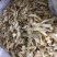 玉竹选玉竹玉竹片保庆药业批发肉实物拍摄发货如图！
