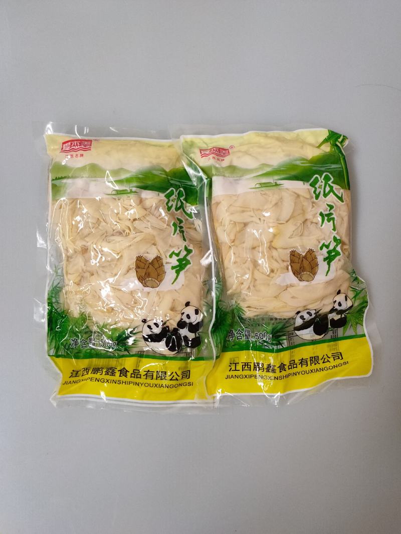 免泡免切新鲜笋干整箱20斤笋片笋丝明笋干