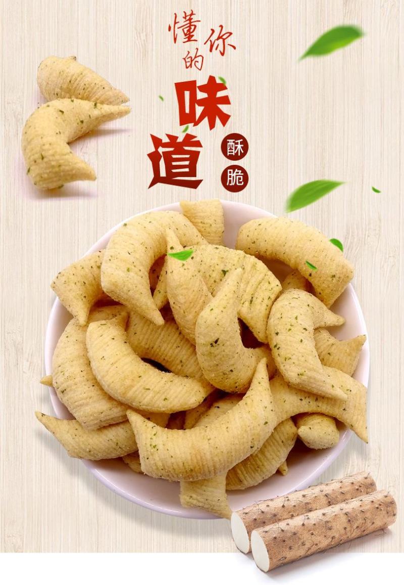 纯手工山药酥整箱散装休闲食品网红自助餐地摊，夜市早市