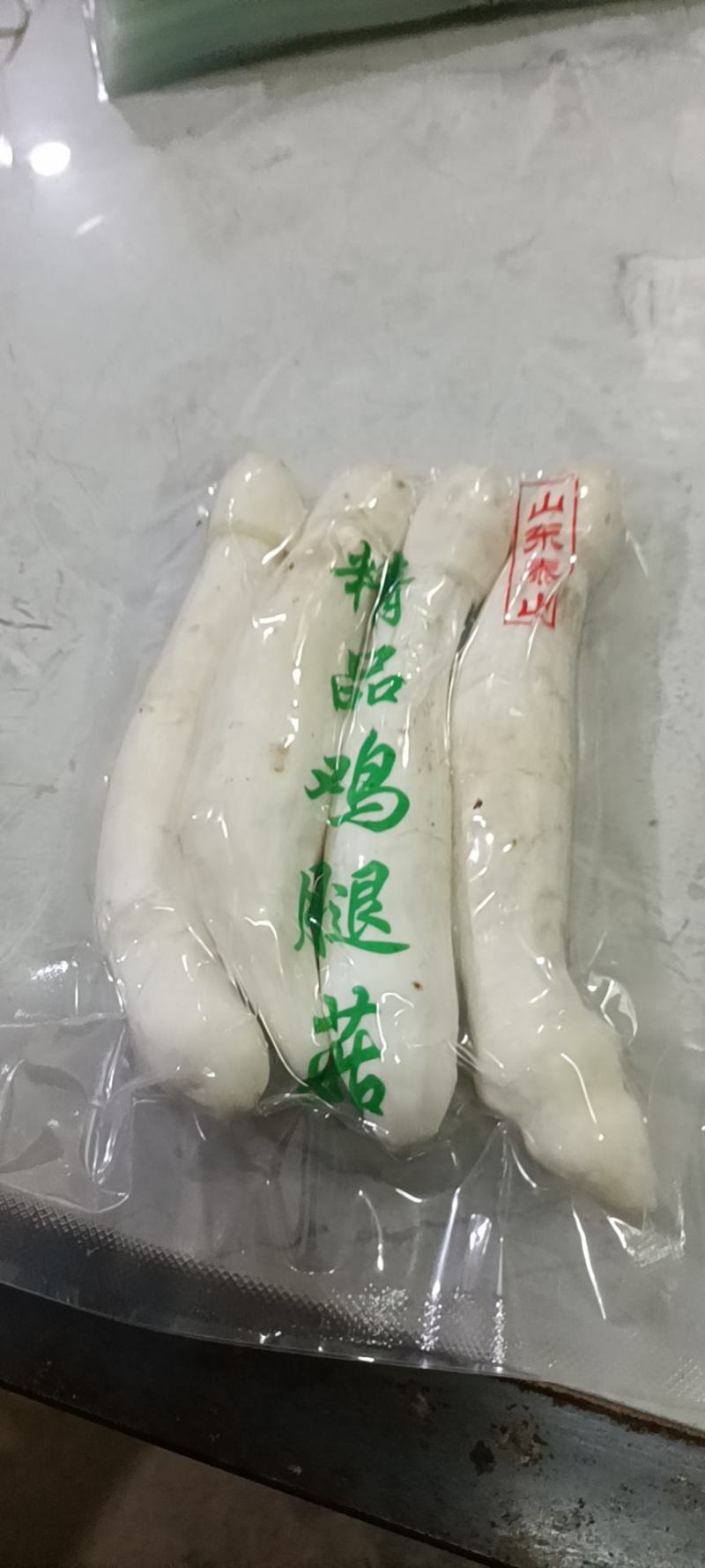 鲜货鸡腿菇！有机载培营养更高
