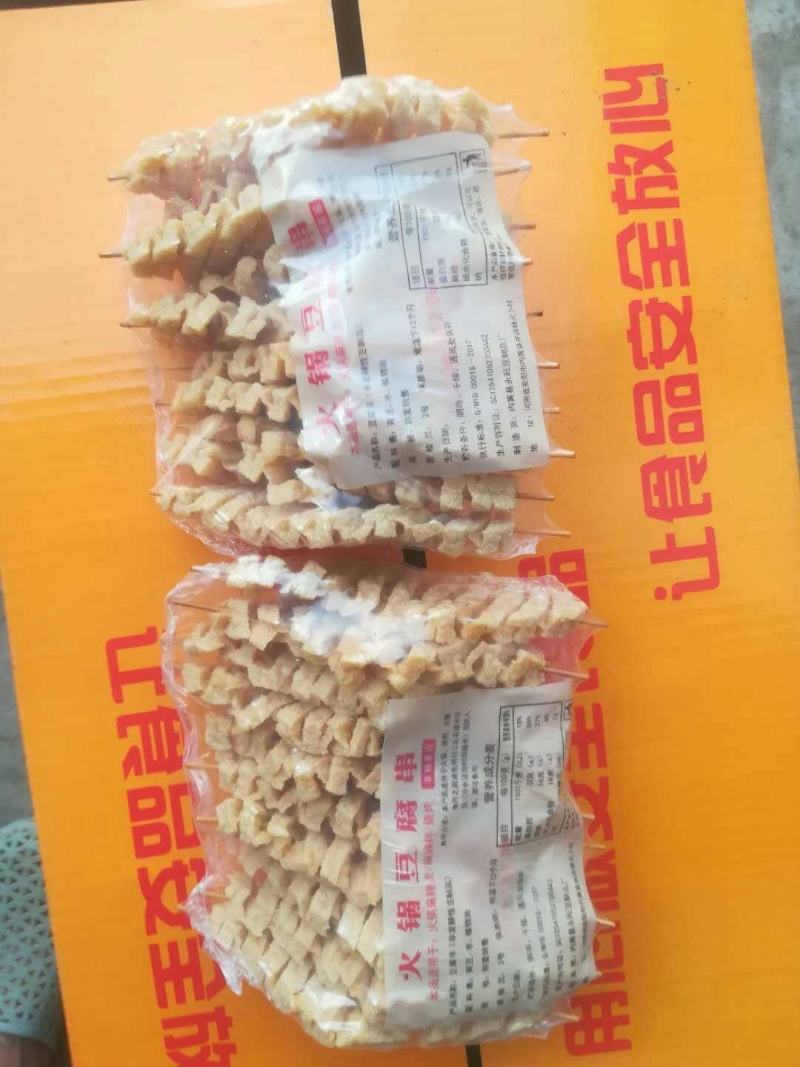 豆腐串，腐竹，量大从优小包装每包2元