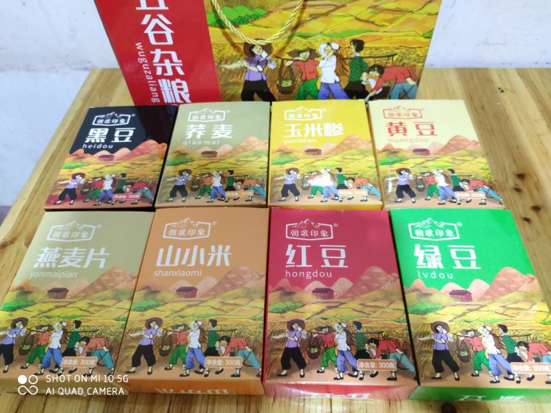 纯正健康五谷杂粮，香醇浓郁，回味无穷