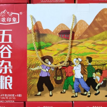 纯正健康五谷杂粮，香醇浓郁，回味无穷