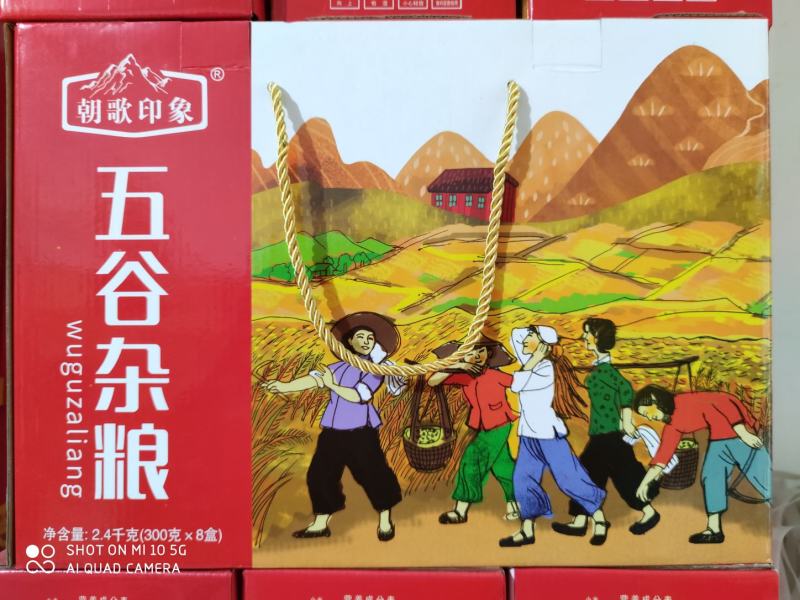 纯正健康五谷杂粮，香醇浓郁，回味无穷