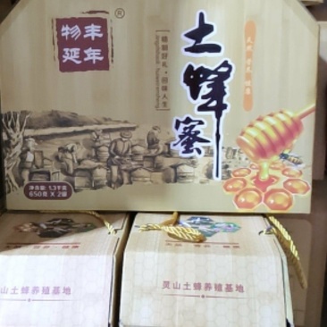 蜂蜜，土蜂蜜，灵山土蜂蜜