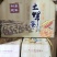 蜂蜜，土蜂蜜，灵山土蜂蜜