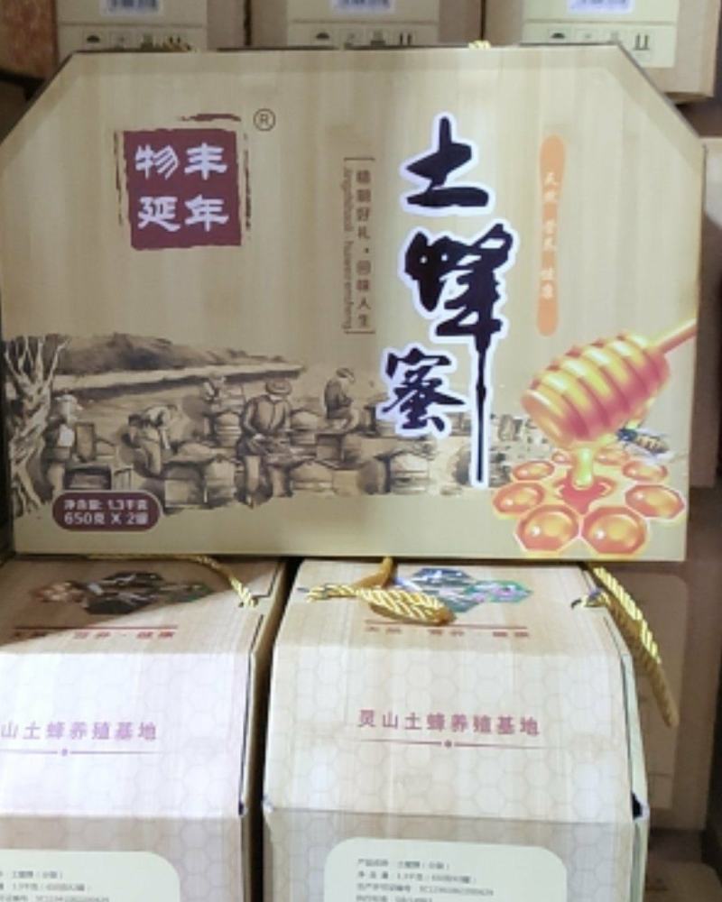 蜂蜜，土蜂蜜，灵山土蜂蜜