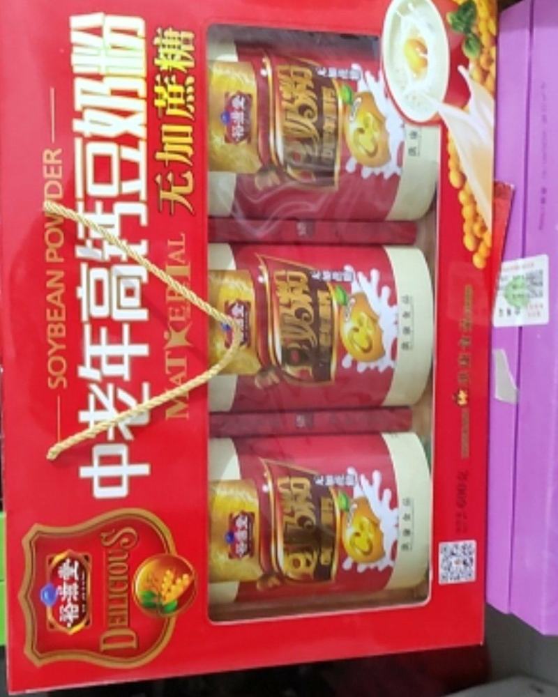 燕麦片，无糖果蔬燕麦片，豆奶粉，黑燕麦片，营养美味