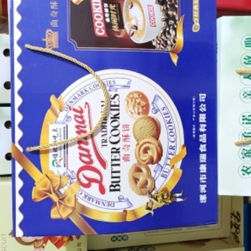 丹麦曲奇，小孩老人茶余饭后的小零食