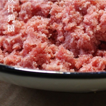 五斤装牛肉末沫泥新鲜碎肉碎牛肉边角料喂狗天然自制狗狗湿粮
