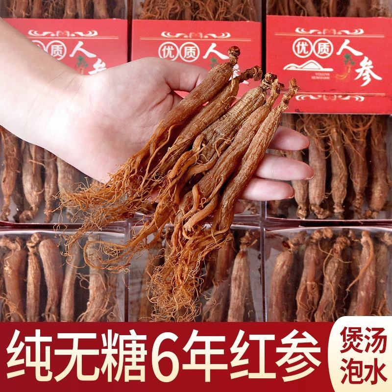 【自家种植，信誉保障】长白山无须即食小红参条包邮