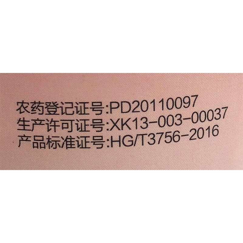 沪联捕网5%啶虫脒柑橘树蚜虫农药杀虫剂