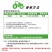 沪联捕网5%啶虫脒柑橘树蚜虫农药杀虫剂