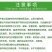沪联捕网5%啶虫脒柑橘树蚜虫农药杀虫剂