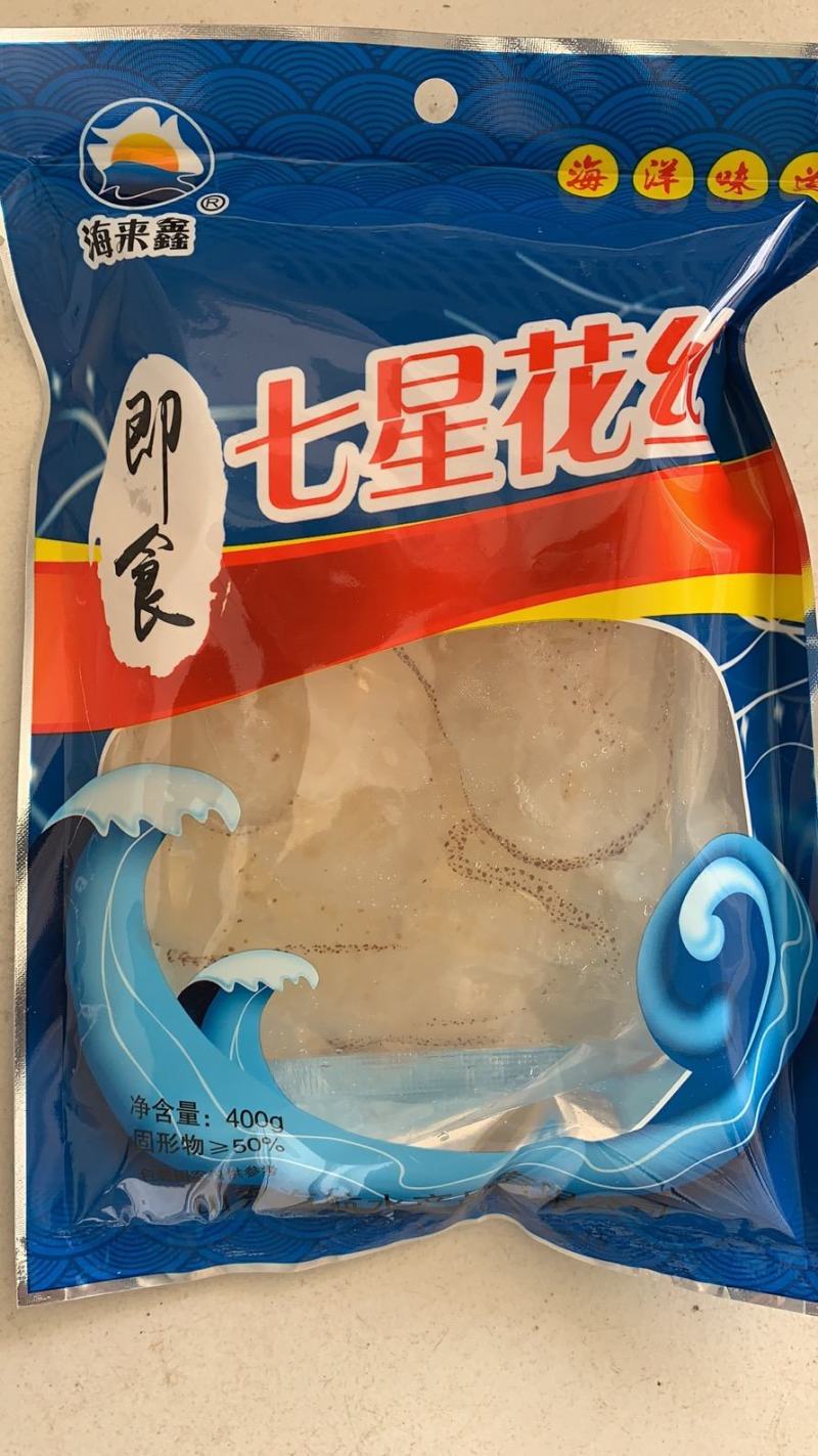 即食海蜇，七星花丝，厂家直销，支持一件代发