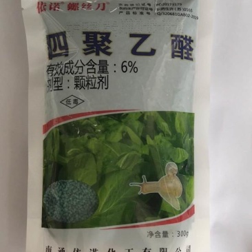 依诺6%四聚乙醛四聚乙酫乙醛颗粒蜗牛药杀蜗牛杀虫剂