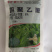 依诺6%四聚乙醛四聚乙酫乙醛颗粒蜗牛药杀蜗牛杀虫剂