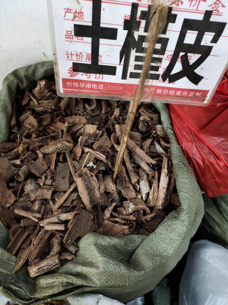 野生土槿皮土荆皮新货大量供应