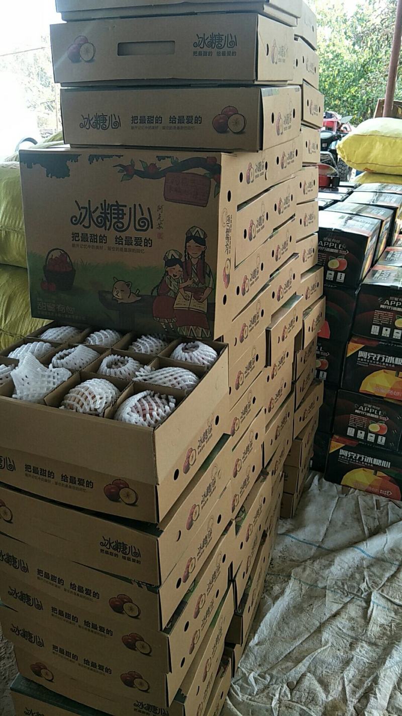 2020上市阿克苏红旗坡冰糖心苹果产地发货品质保证