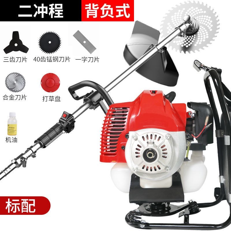 （包邮）正品本田王四冲程背负式割草机汽油割灌机打草机除草