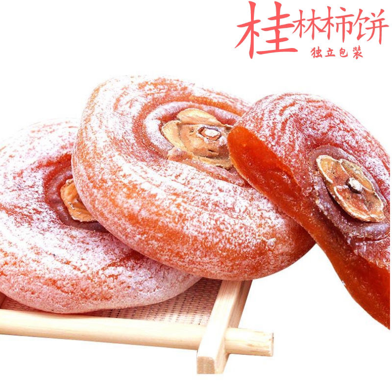 优质恭城柿饼批发吊饼，圆饼～招有实力老板合作