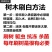 厂家大量供应石灰，石灰粉
