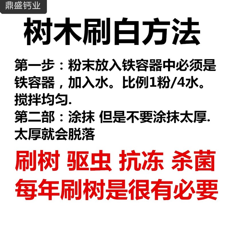 厂家大量供应石灰，石灰粉