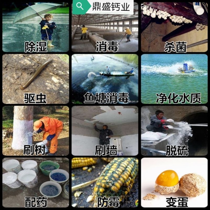 厂家大量供应石灰，石灰粉