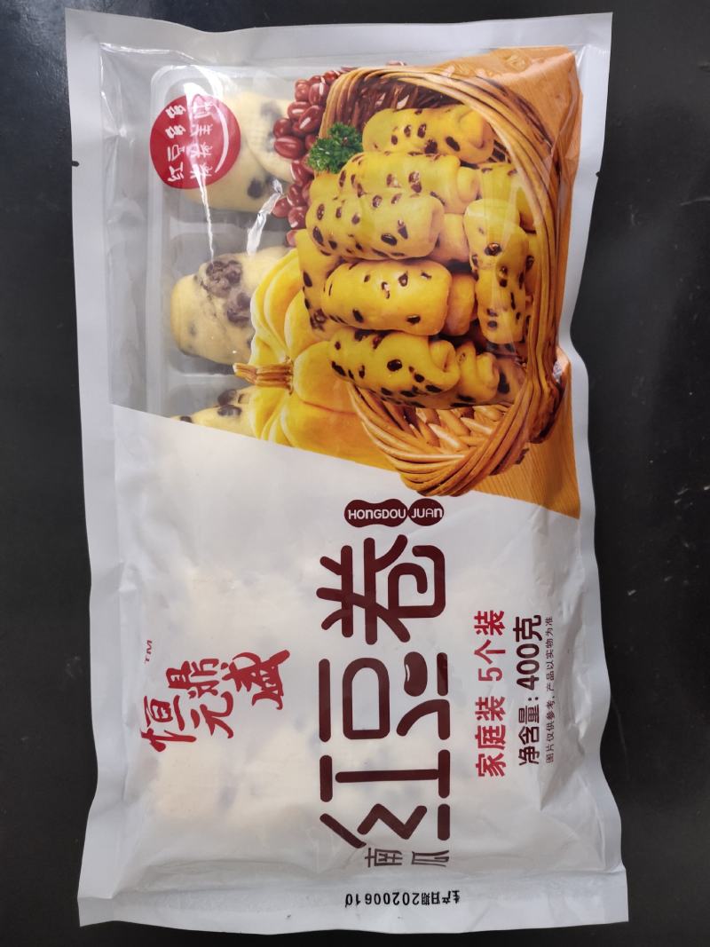 冷冻面点（手抓饼，烧麦，南瓜红豆卷，大油条）