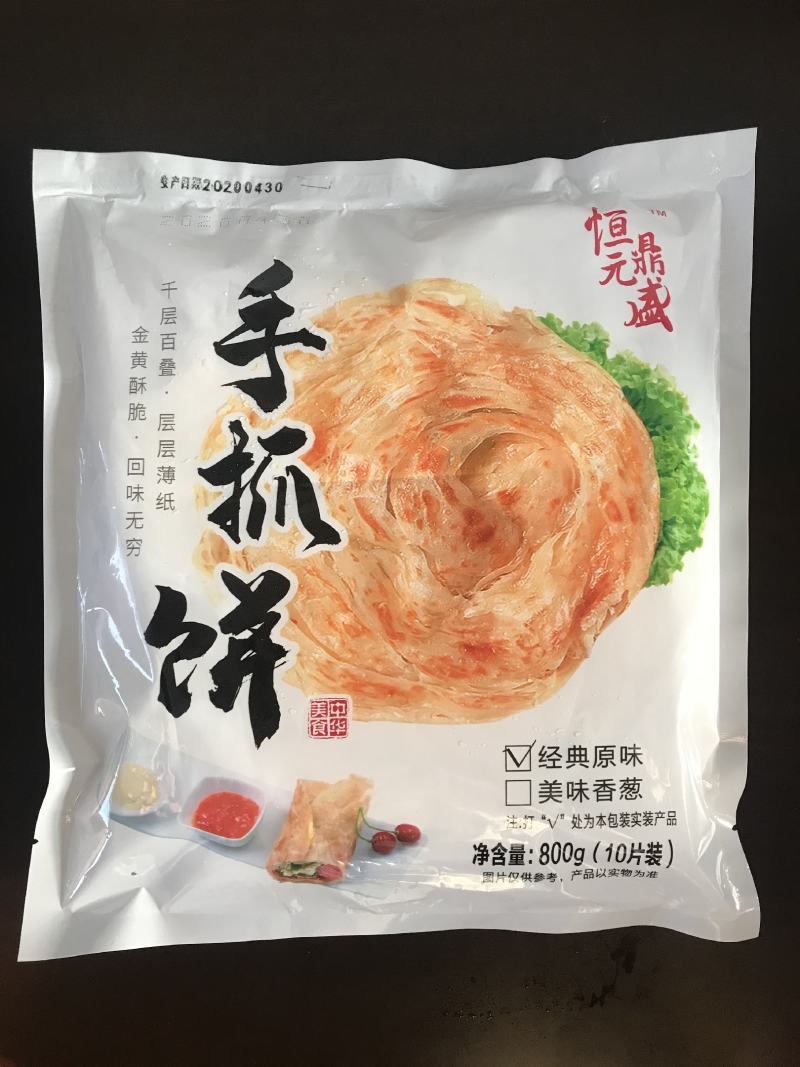 冷冻面点（手抓饼，烧麦，南瓜红豆卷，大油条）