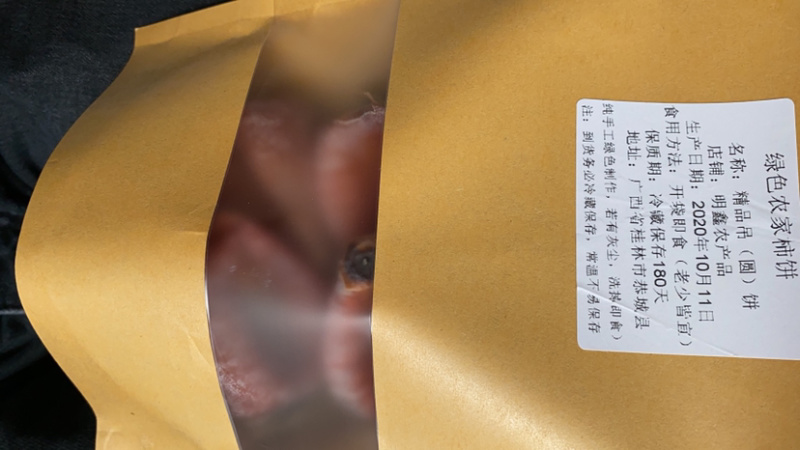 优质恭城柿饼批发吊饼，圆饼～招有实力老板合作