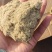 艾绒优质绒胚源头厂家量大从优