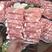 甘肃湖羊卷，中盛羔羊肉，立盘可见，紫花苜蓿饲养！肉质干、