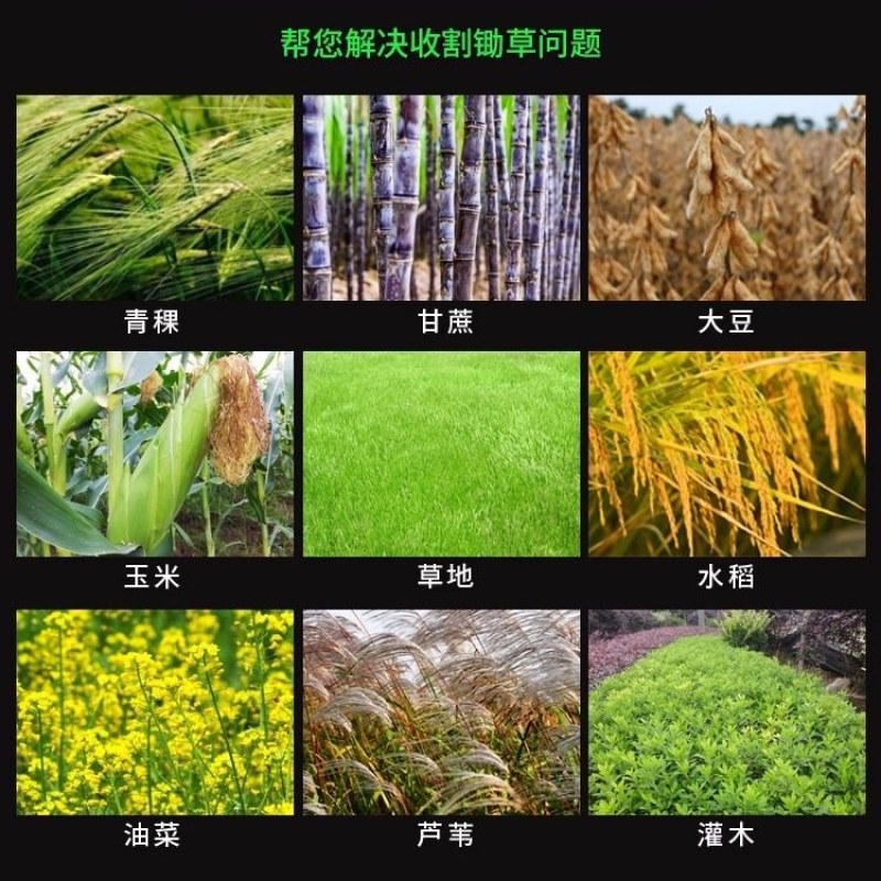 （包邮）雅马哈进口割草机四冲程除草割灌机多功能汽油割稻