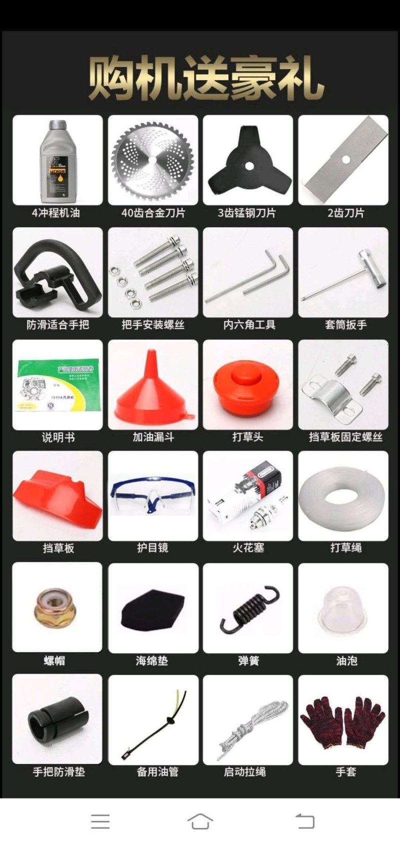（包邮）雅马哈进口割草机四冲程除草割灌机多功能汽油割稻